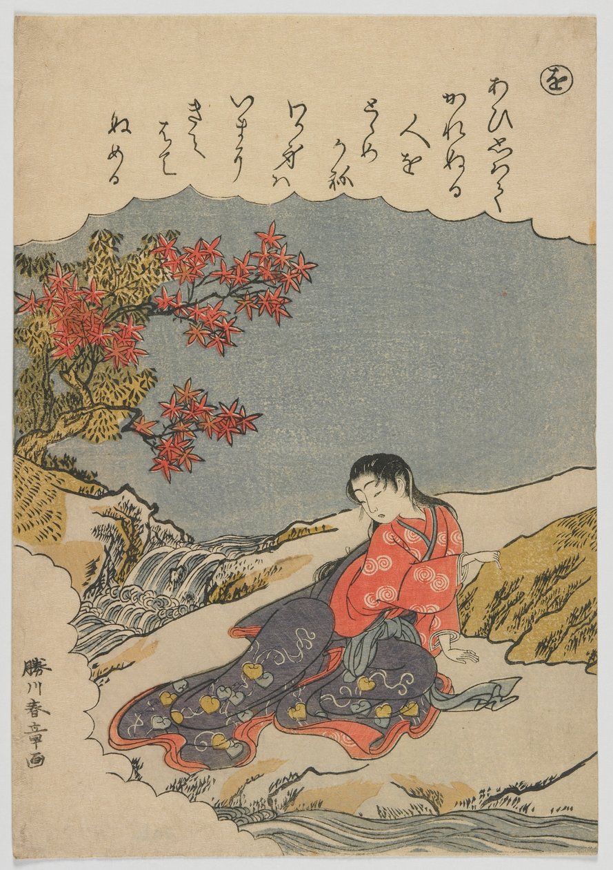 Fashionabla brokadbilder av berättelserna om Ise: wo, Catalpa Bow, Edo-period, ca 1772-73 (träblock i färg) av Katsukawa Shunsho