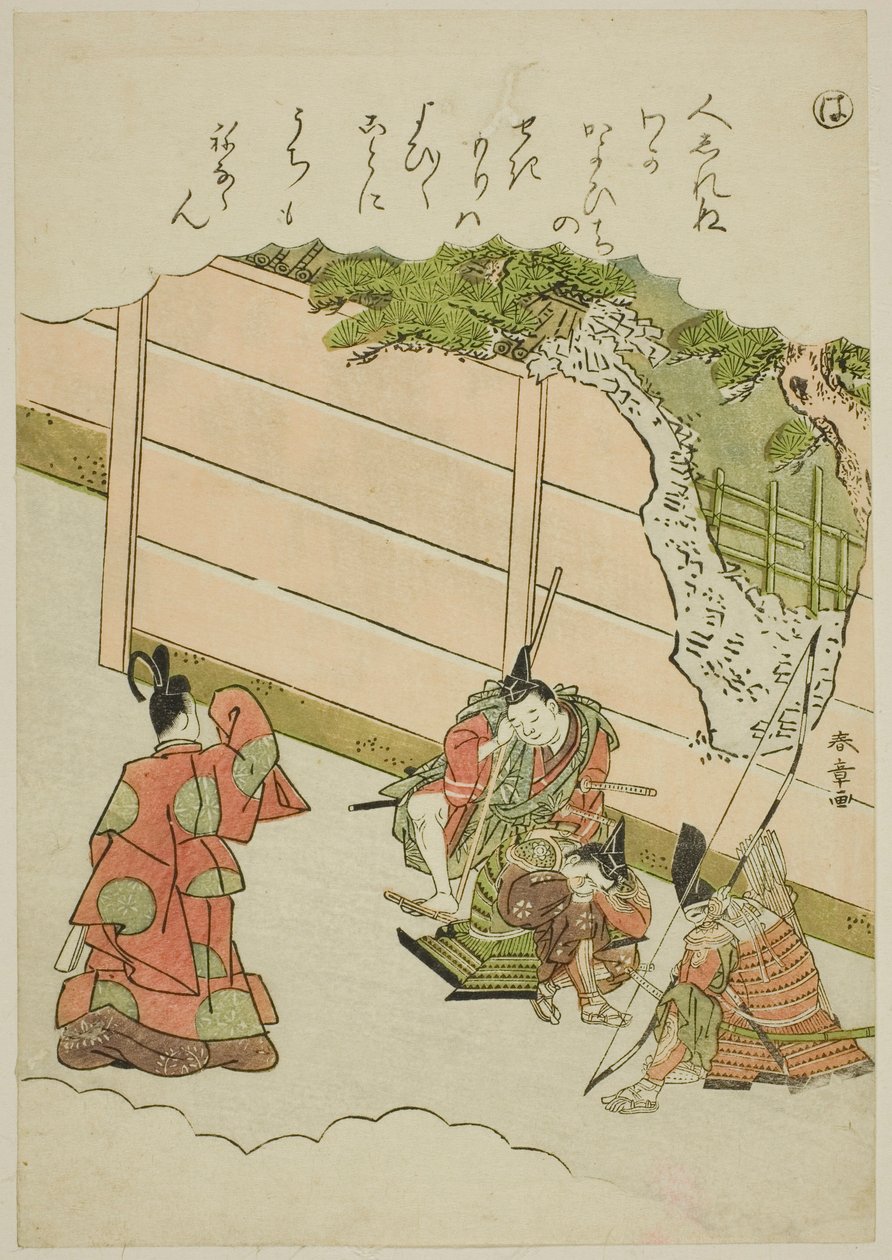 "Ha": Guards at the "Love Passage", från serien "Tales of Ise in Fashionable Brocade Pictures (Furyu nishiki-e Ise monogatari)" av Katsukawa Shunsho