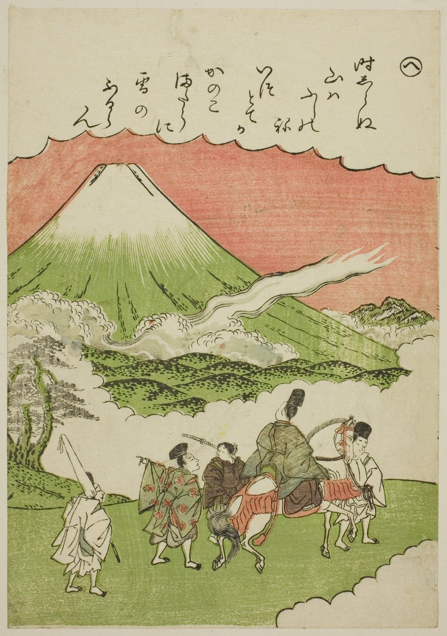 "Han": Mt. Fuji, Suruga-provinsen, från serien "Tales of Ise in Fashionable Brocade Pictures (Furyu nishiki-e Ise monogatari)" av Katsukawa Shunsho