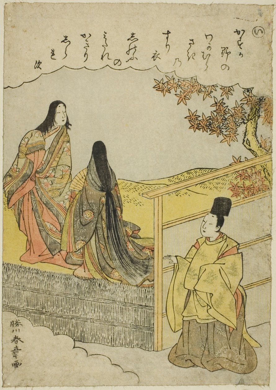 "I": Coming of Age, från serien "Tales of Ise in Fashionable Brocade Pictures (Furyu nishiki-e Ise monogatari)" av Katsukawa Shunsho