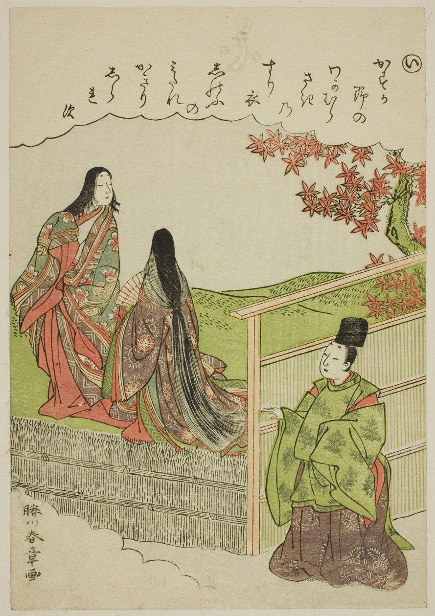 "I": Coming of Age, från serien "Tales of Ise in Fashionable Brocade Pictures (Furyu nishiki-e Ise monogatari)" av Katsukawa Shunsho