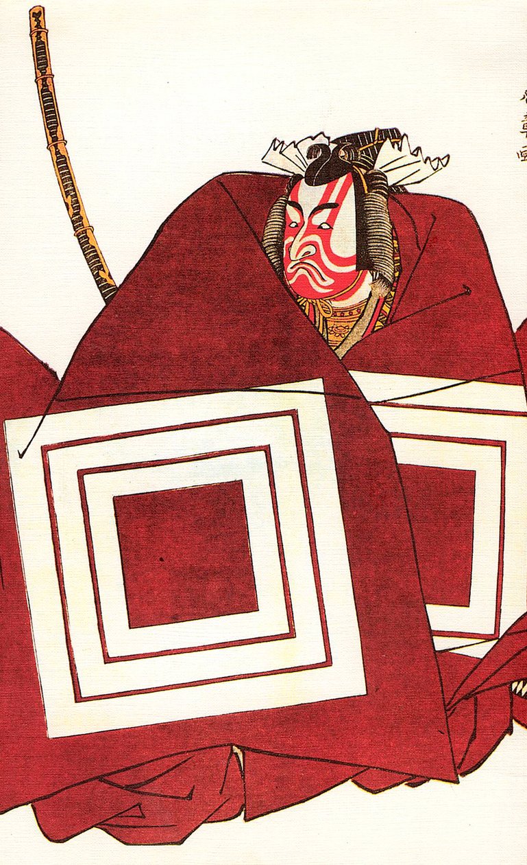 Ichikawa Dan Juro V medlem Tei ett tag och Shigemitsu, på Tei Nakamura-za, 1782. av Katsukawa Shunsho