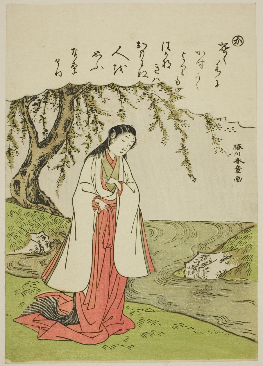 "Ka": A Court Lady Thinks Disconsolately of Her Lover, från serien "Tales of Ise in Fashionable Brocade Pictures (Furyu nishiki-e Ise monogatari)" av Katsukawa Shunsho