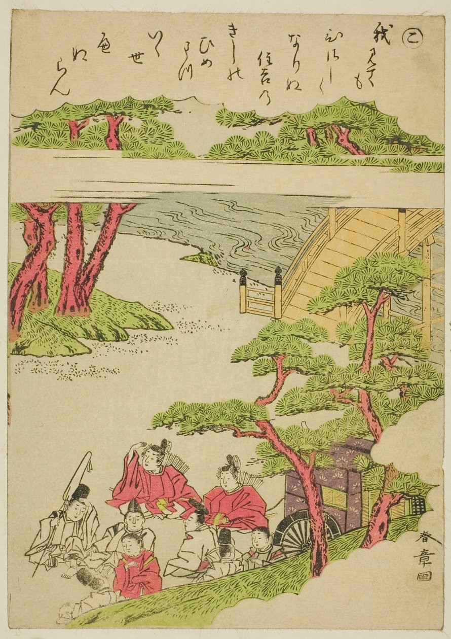 "Ko," från serien "Tales of Ise in Fashionable Brocade Pictures (Furyu nishiki-e Ise monogatari)" av Katsukawa Shunsho