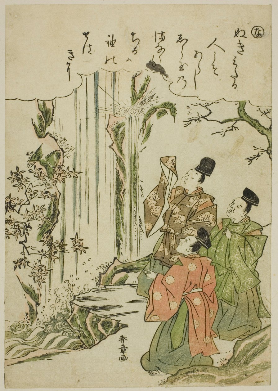 "Na": Nunobiki Waterfall, från serien "Tales of Ise in Fashionable Brocade Pictures (Furyu nishiki-e Ise monogatari)" av Katsukawa Shunsho