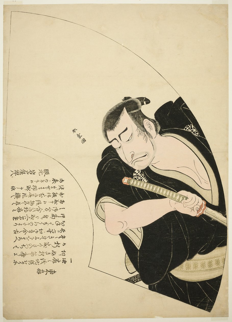 Nakamura Nakazō I som Ono Sadakurō i Kanadehon Chūshingura (modell för Kana Calligraphy: Treasury of the Forty-Seven Loyal Retainers) av Katsukawa Shunsho