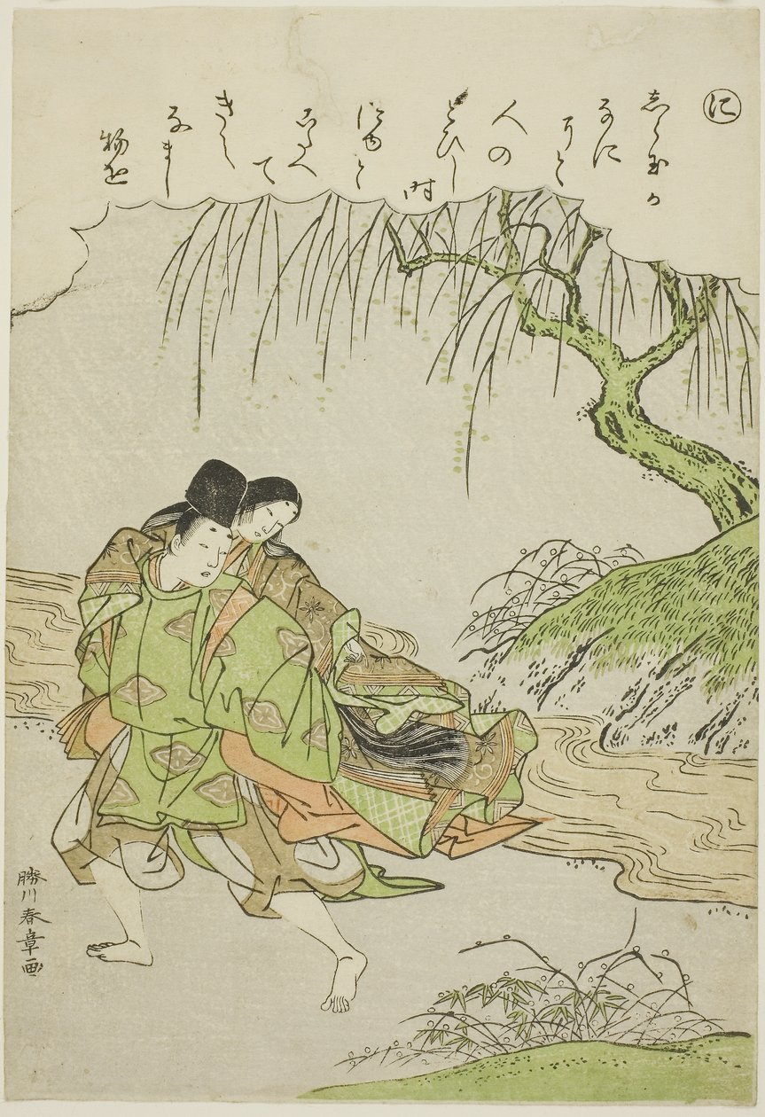"Ni": Akutagawa, från serien "Tales of Ise in Fashionable Brocade Pictures (Furyu nishiki-e Ise monogatari)", ca 1772-73 (träsnitt i färg; koban) av Katsukawa Shunsho