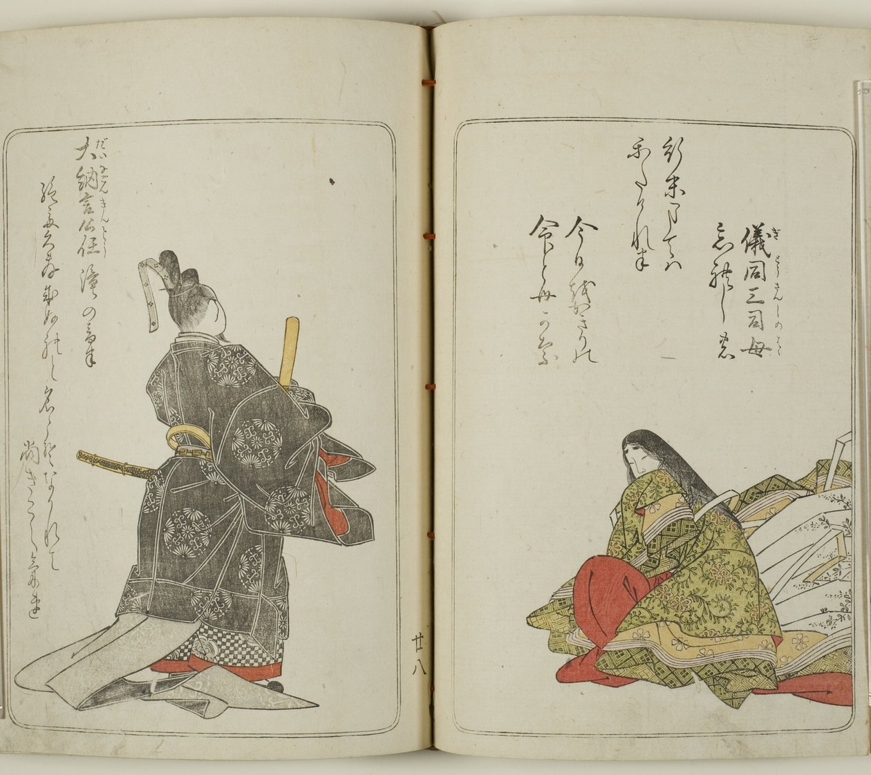 Nishiki hyakunin isshu azuma-ori av Katsukawa Shunsho