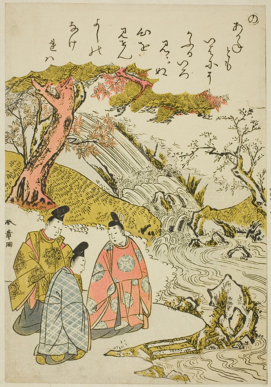 "Nej," från serien "Tales of Ise in Fashionable Brocade Pictures (Furyu nishiki-e Ise monogatari)" av Katsukawa Shunsho