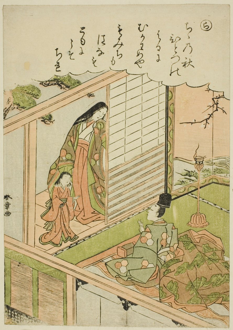 "Ra": Narihira begär en målning från en före detta älskare, från serien "Tales of Ise in Fashionable Brocade Pictures (Furyu nishiki-e Ise monogatari)" av Katsukawa Shunsho