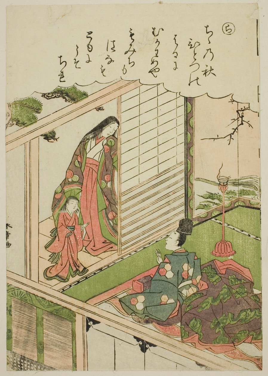 "Ra": Narihira begär en målning från en före detta älskare, från serien "Tales of Ise in Fashionable Brocade Pictures (Furyu nishiki-e Ise monogatari)" av Katsukawa Shunsho