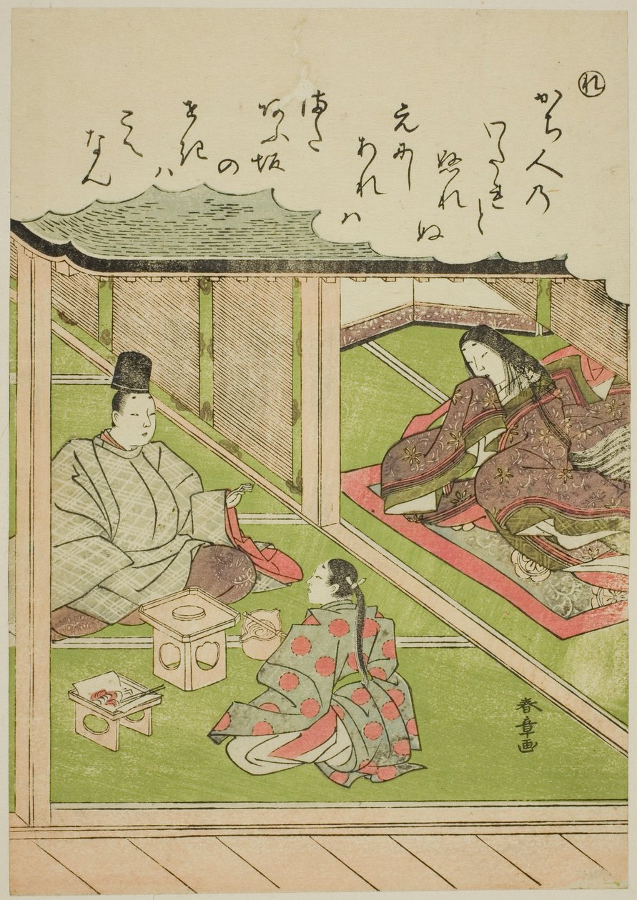 "Re": The Imperial Huntsman, från serien "Tales of Ise in Fashionable Brocade Pictures (Furyu nishiki-e Ise monogatari)" av Katsukawa Shunsho