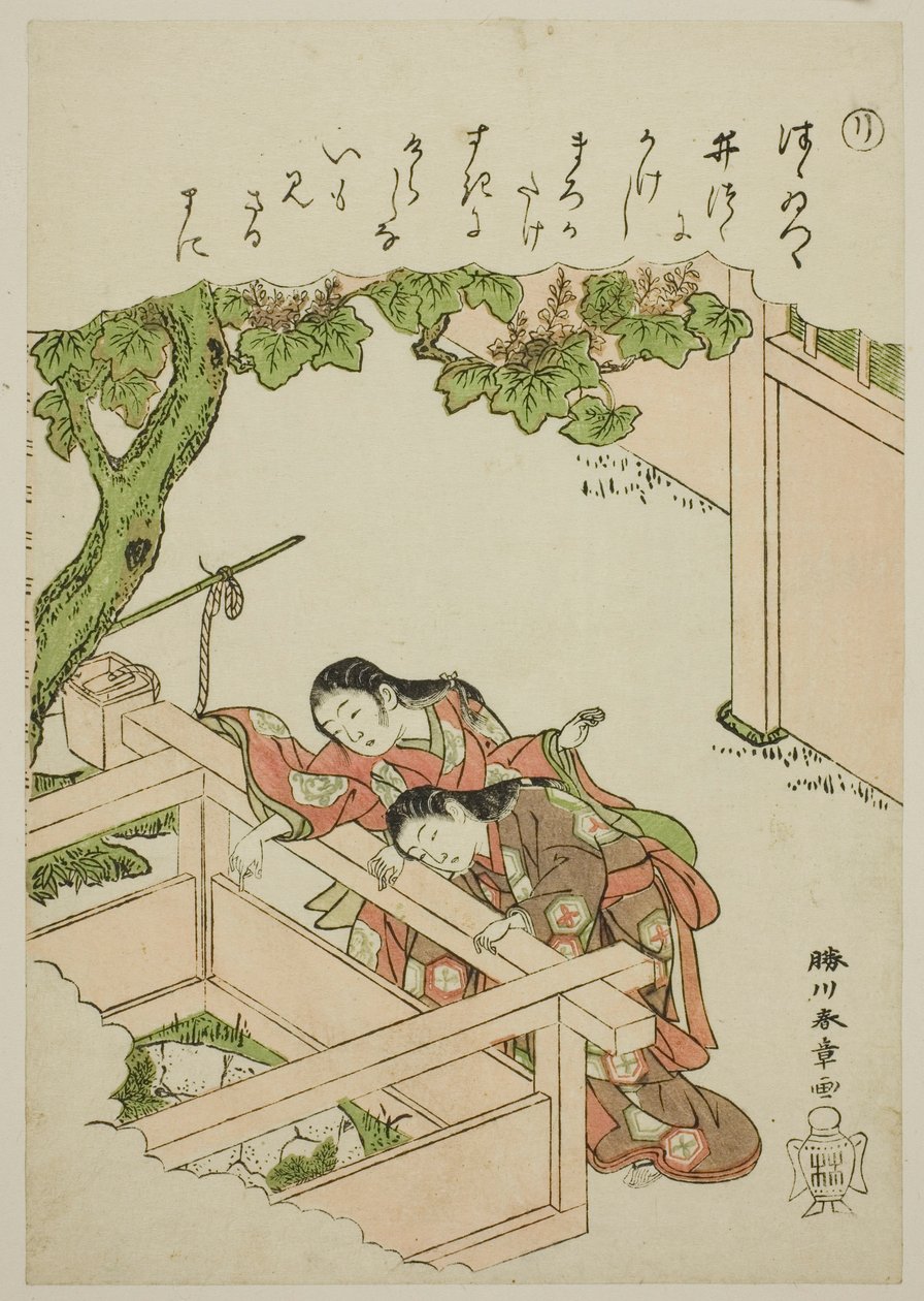"Ri": The Well Curb, från serien "Tales of Ise in Fashionable Brocade Pictures (Furyu nishiki-e Ise monogatari)" av Katsukawa Shunsho