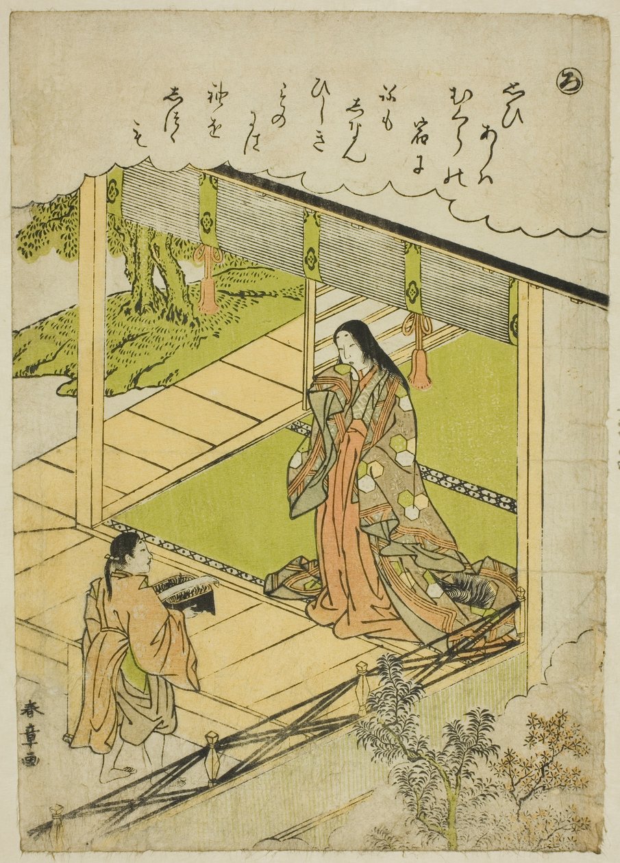 "Ro": Seaweed, från serien "Tales of Ise in Fashionable Brocade Pictures (Furyu nishiki-e Ise monogatari)" av Katsukawa Shunsho