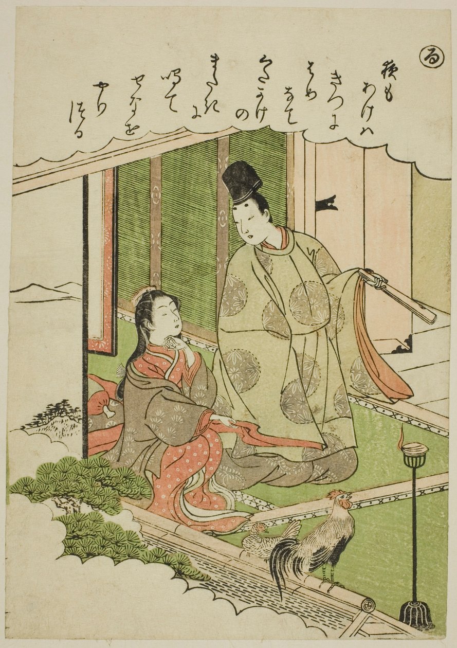 "Ru": Northern Province, från serien "Tales of Ise in Fashionable Brocade Pictures (Furyu nishiki-e Ise monogatari)" av Katsukawa Shunsho