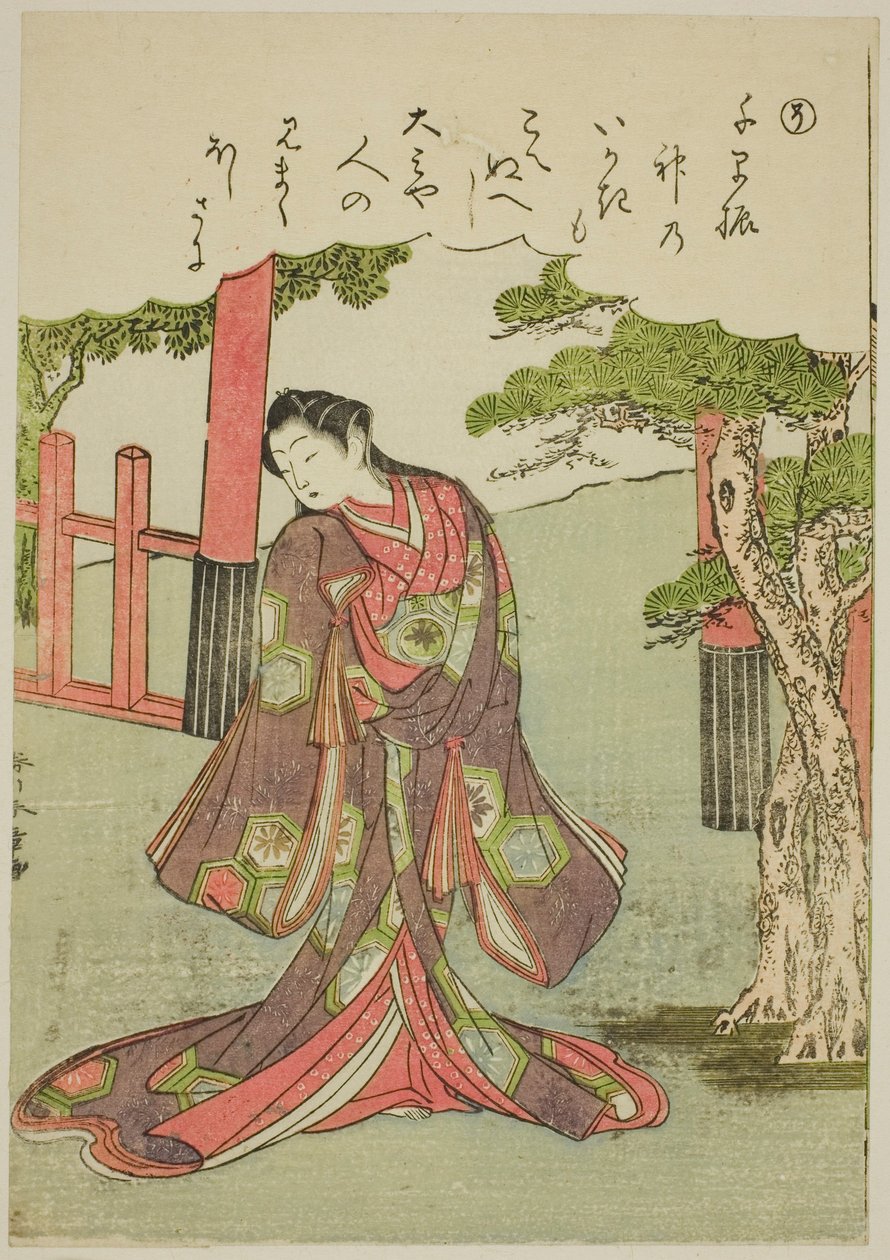 "So": A Coquettish Woman, från serien "Tales of Ise in Fashionable Brocade Pictures (Furyu nishiki-e Ise monogatari)" av Katsukawa Shunsho