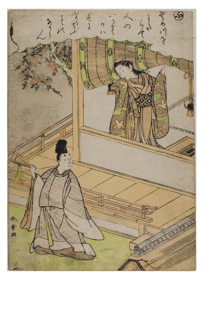 Stavelse - Fu från serien Tales of Ise in Fashionable Brocade Prints, c.1770-1773 (träblock på papper) av Katsukawa Shunsho