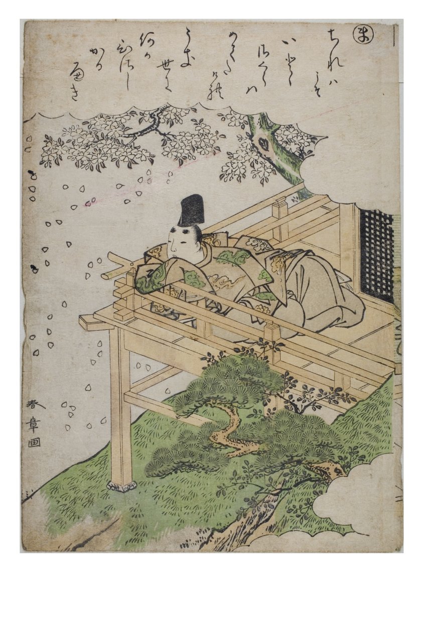 Stavelse - Ma från serien Tales of Ise in Fashionable Brocade Prints, c.1770-1773 (träblock på papper) av Katsukawa Shunsho