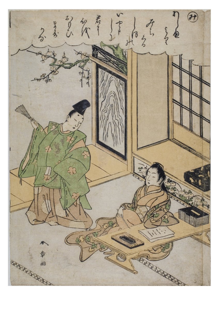 Stavelse - Mi från serien Tales of Ise in Fashionable Brocade Prints, c.1770-1773 (träblock på papper) av Katsukawa Shunsho