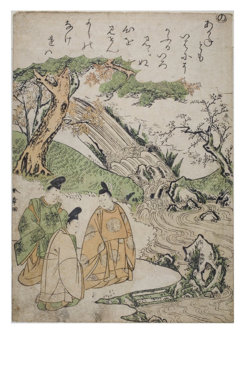Stavelse - Nej från serien Tales of Ise in Fashionable Brocade Prints, c.1770-1773 (träblock på papper) av Katsukawa Shunsho