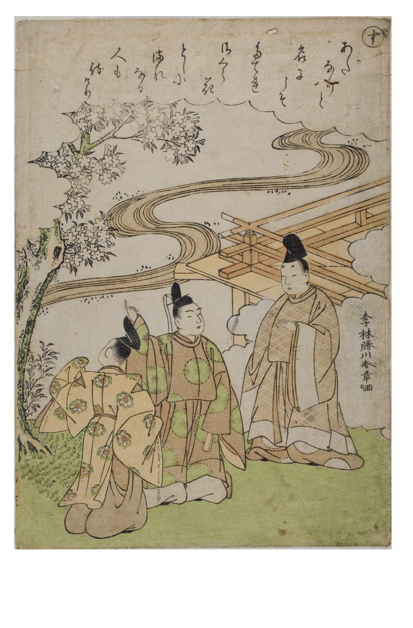 Stavelse - Su från serien Tales of Ise in Fashionable Brocade Prints, c.1770-1773 (träblock på papper) av Katsukawa Shunsho