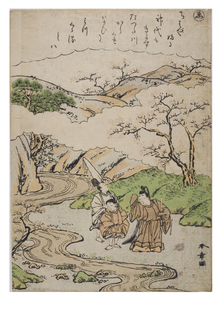 Stavelse - Vi från serien Tales of Ise in Fashionable Brocade Prints, c.1770-1773 (träblock på papper) av Katsukawa Shunsho