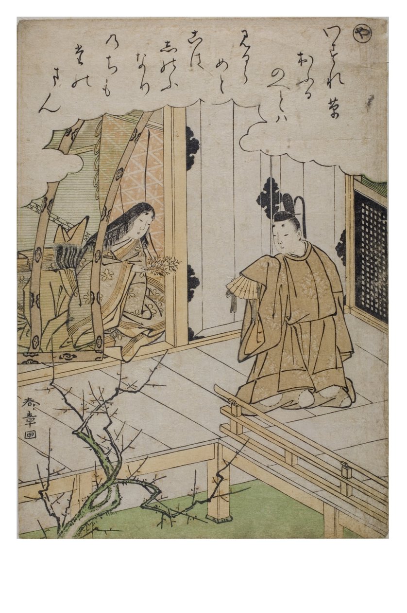 swedish av Katsukawa Shunsho