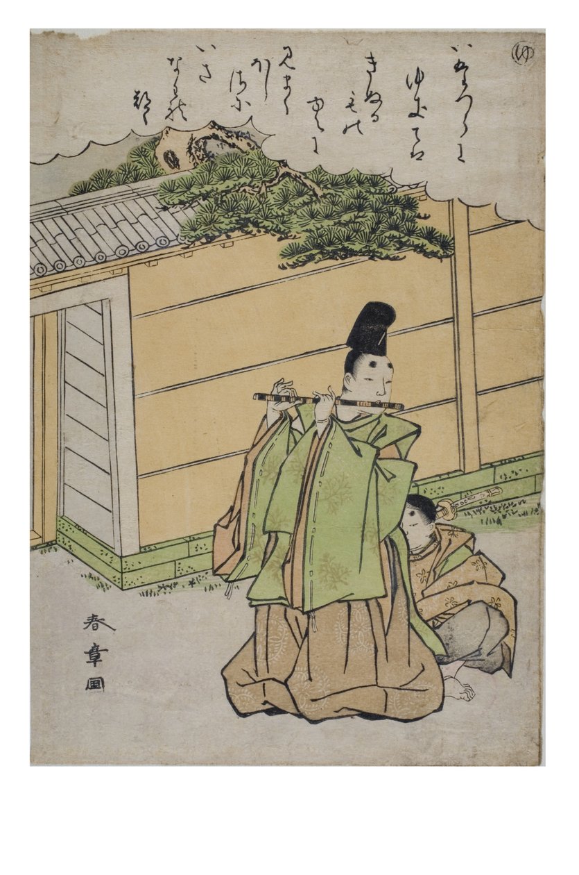 Stavelse - Yu från serien Tales of Ise in Fashionable Brocade Prints, c.1770-1773 (träblock på papper) av Katsukawa Shunsho