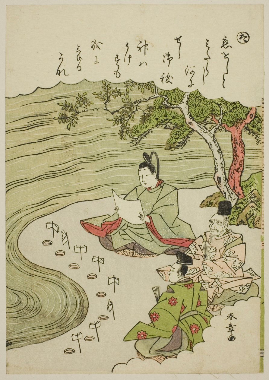 "Ta": Purification Ceremony to Remove the Pains of Love, från serien "Tales of Ise in Fashionable Brocade Pictures (Furyu nishiki-e Ise monogatari)" av Katsukawa Shunsho