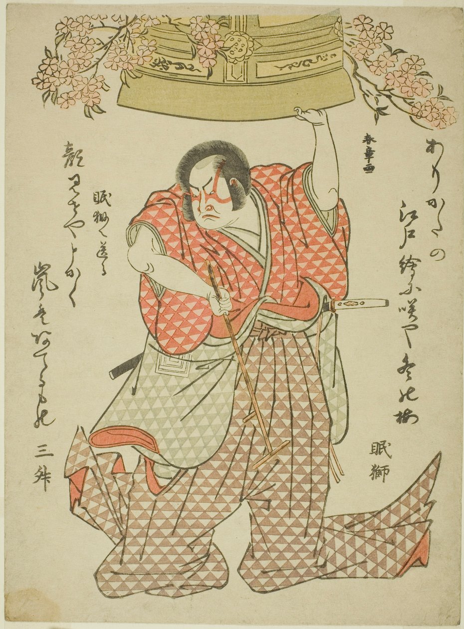 Skådespelaren Arashi Hinasuke I som Watanabe Choshichi Tonau i pjäsen Tokimekuya O-Edo no Hatsuyuki (Thriving Now: The First Snow of Edo), framförd på Morita Theatre från den första dagen i den elfte månaden, 1780 av Katsukawa Shunsho