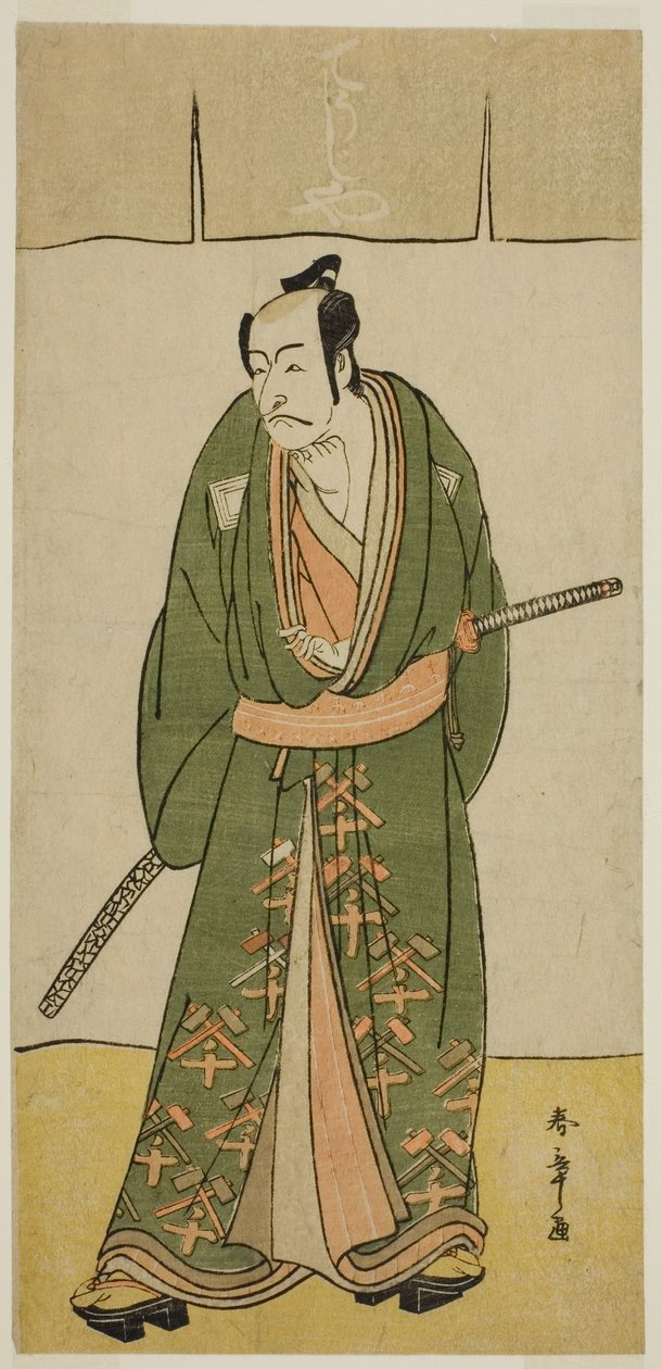Skådespelaren Ichikawa Danjuro V som Gokuin Sen
