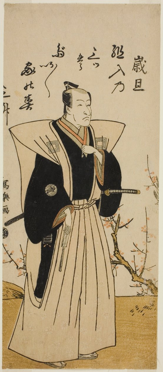 Skådespelaren Ichikawa Danjuro V i högtidlig klädsel av Katsukawa Shunsho