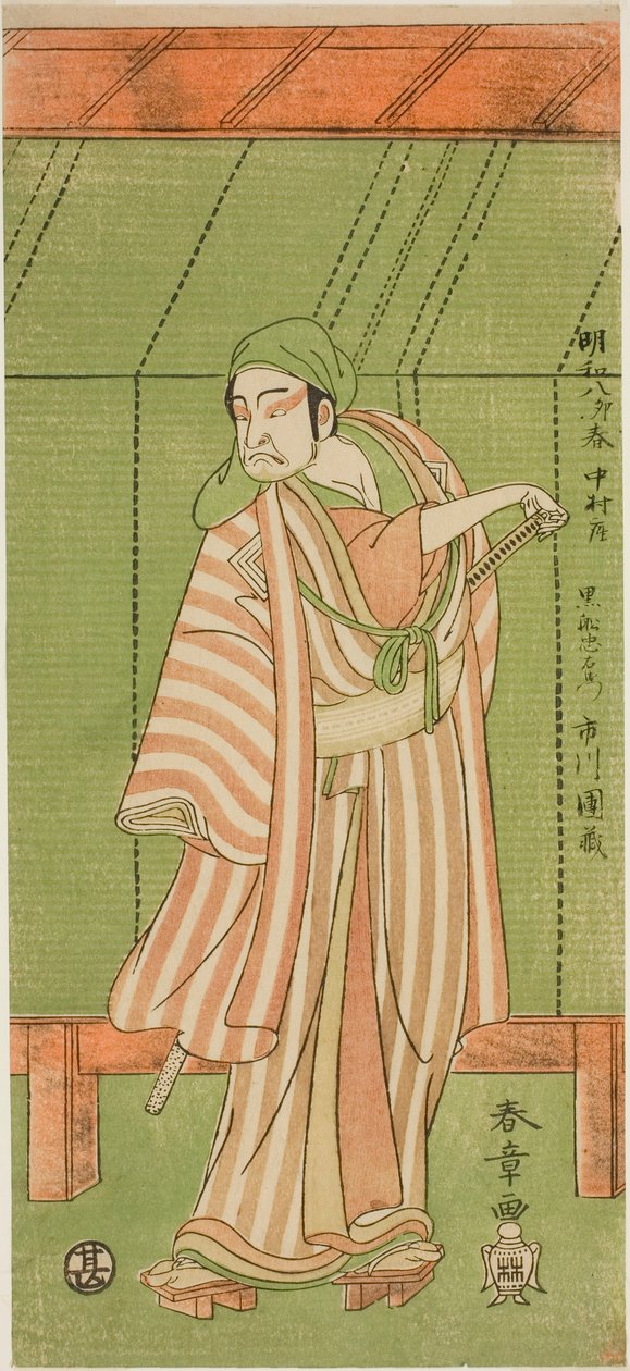 Skådespelaren Ichikawa Danzo III som båthusmannen Kurofune Chuemon i pjäsen Sakai-cho Soga Nendaiki, framförd på Nakamura Theatre under den första månaden, 1771 av Katsukawa Shunsho