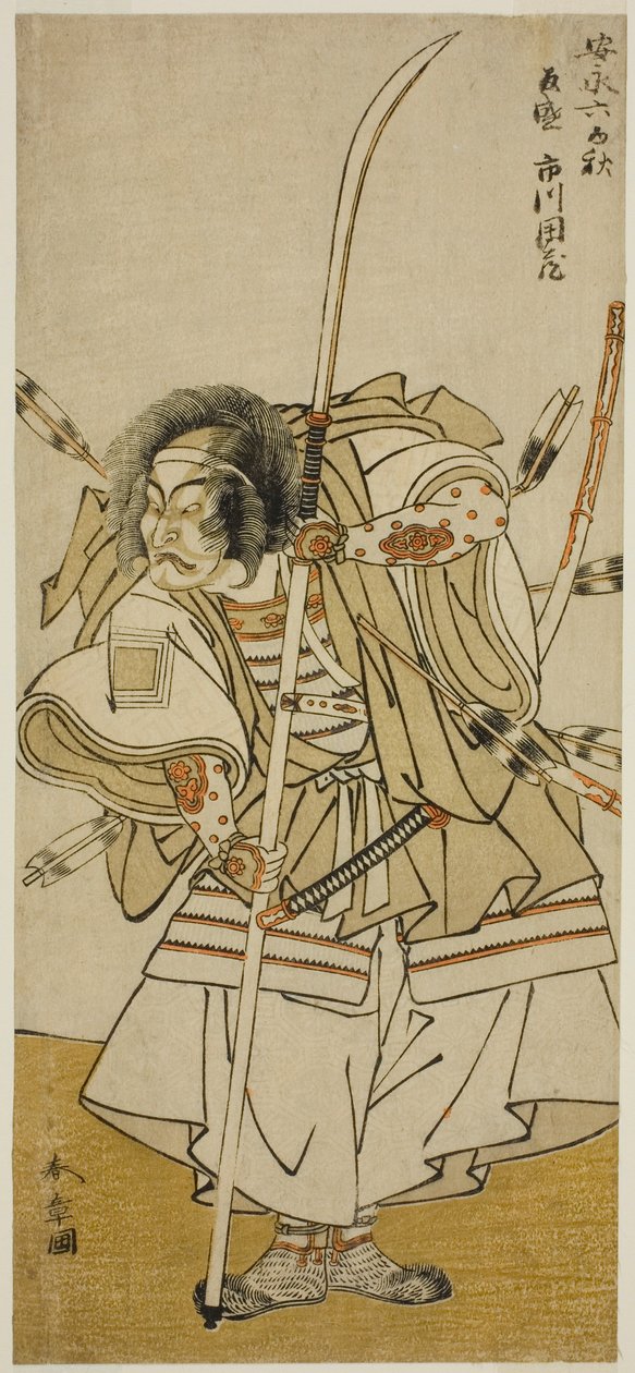 Skådespelaren Ichikawa Danzo IV som Taira no Tomomori i pjäsen Yoshitsune Sembon-zakura, framförd på Nakamura Theatre i den åttonde månaden, 1777 av Katsukawa Shunsho