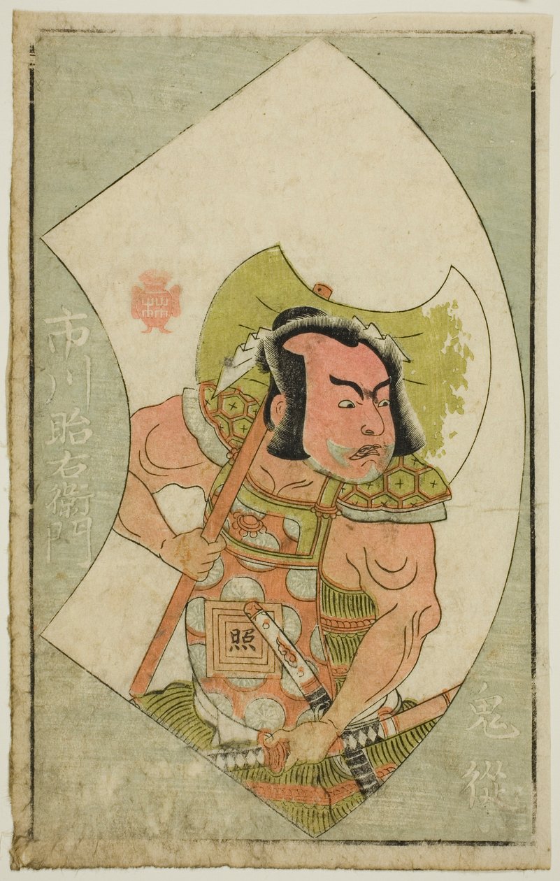 Skådespelaren Ichikawa Shoemon, från "A Picture Book of Stage Fans (Ehon butai ogi)" av Katsukawa Shunsho