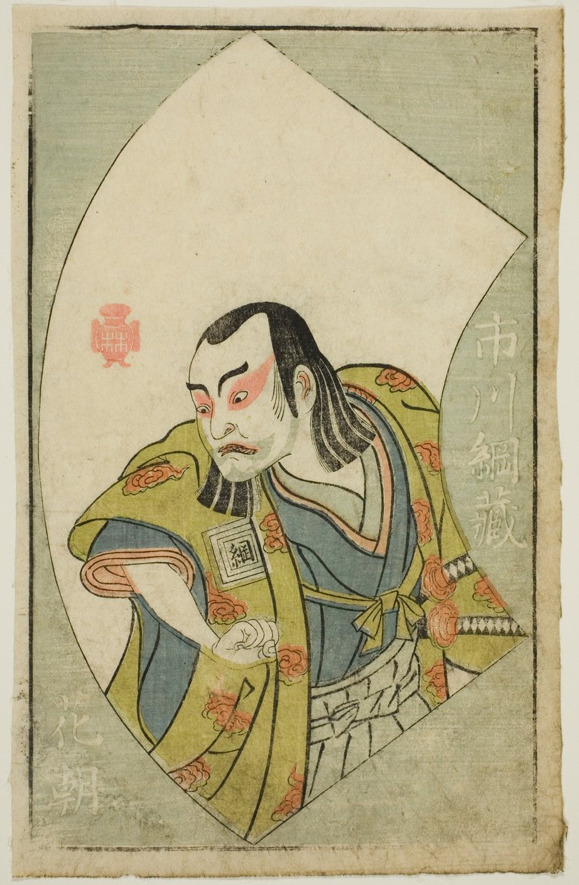 Skådespelaren Ichikawa Tsunazo, från "A Picture Book of Stage Fans (Ehon butai ogi)" av Katsukawa Shunsho