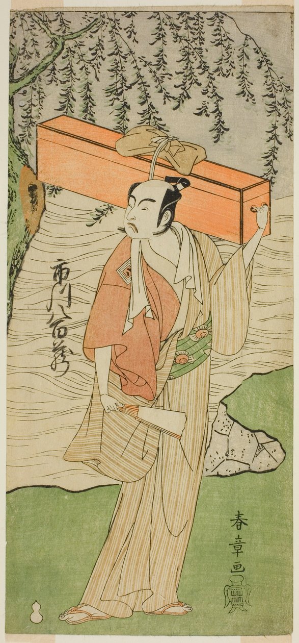 Skådespelaren Ichikawa Yaozo II som Soga no Juro Sukenari förklädd till den professionella narren Senraku (?) i pjäsen Soga Moyo Aigo no Wakamatsu (?), framförd på Nakamura Theatre (?) under andra månaden, 1769 (?) av Katsukawa Shunsho