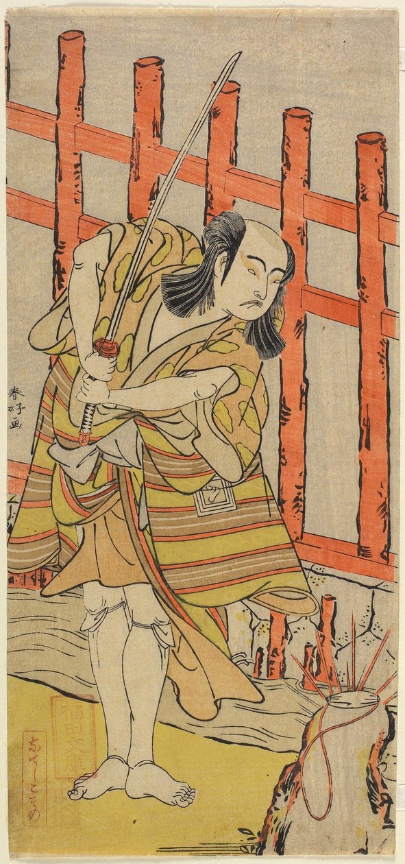 Skådespelaren Ichikawa Yaozo_ i karaktär, sent 1700-tal av Katsukawa Shunsho