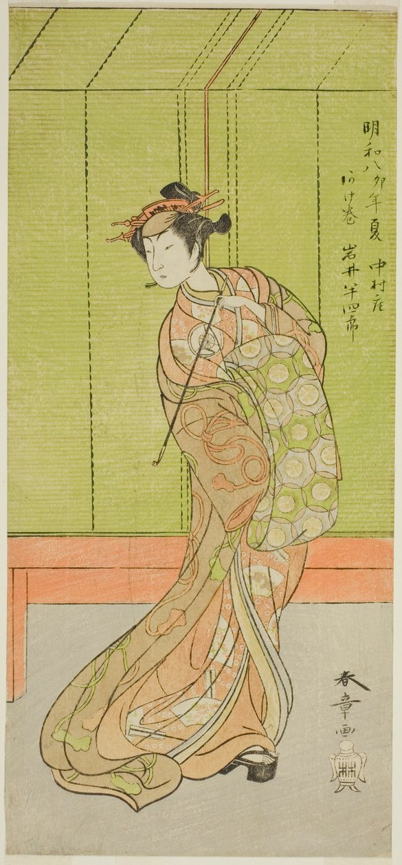 Skådespelaren Iwai Hanshiro IV som Agemaki i pjäsen Sakai-cho Soga Nendaiki, framförd på Nakamura Theatre under den tredje månaden, 1771 av Katsukawa Shunsho