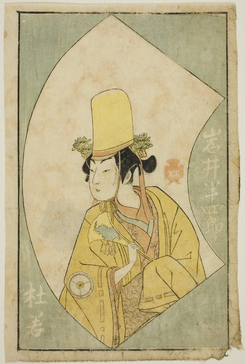 Skådespelaren Iwai Hanshiro IV, från "A Picture Book of Stage Fans (Ehon butai ogi)" av Katsukawa Shunsho