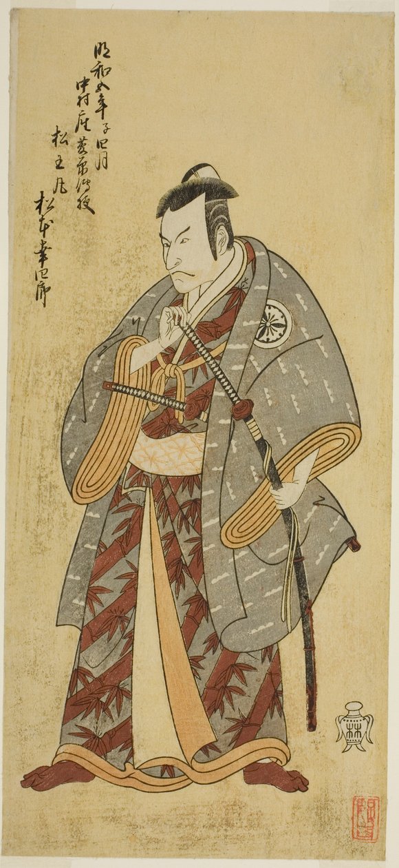 Skådespelaren Matsumoto Koshiro III som Matsuo-maru i pjäsen Ayatsuri Kabuki Ogi, framförd på Nakamura Theatre i den sjunde månaden, 1768 av Katsukawa Shunsho
