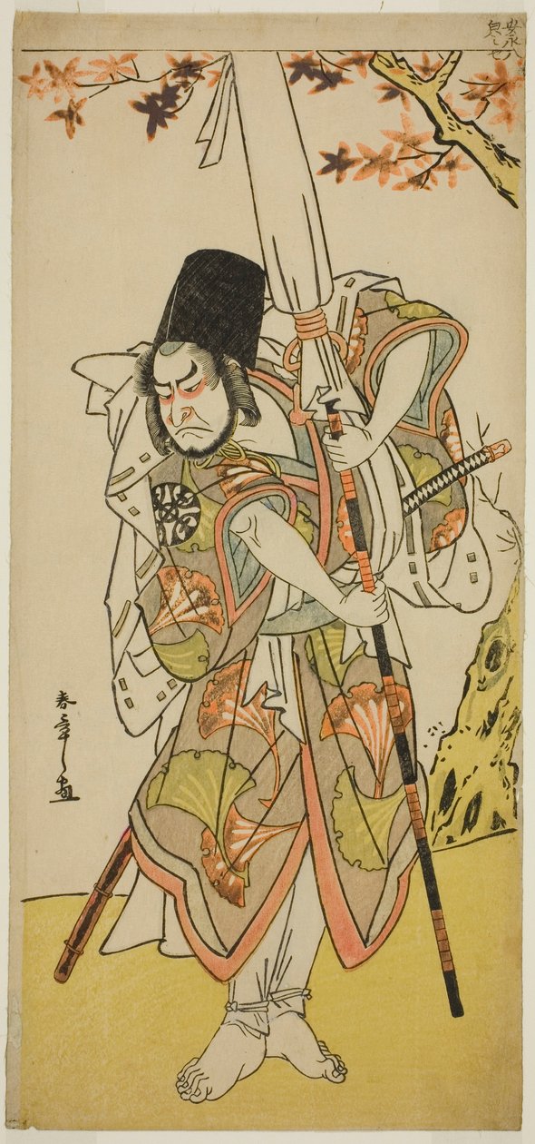 Skådespelaren Nakamura Nakazo I som Katsuhei, tjänare till en furstlig familj, i pjäsen Uta Kurabe Tosei Moyo, framförd på Morita Theatre i elfte månaden, 1779 av Katsukawa Shunsho