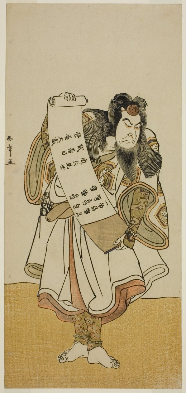 Skådespelaren Nakamura Nakazo I som ambulerande munk i pjäsen Hikitsurete Yagoe Taiheiki, framförd på Morita-teatern under den elfte månaden, 1776 av Katsukawa Shunsho