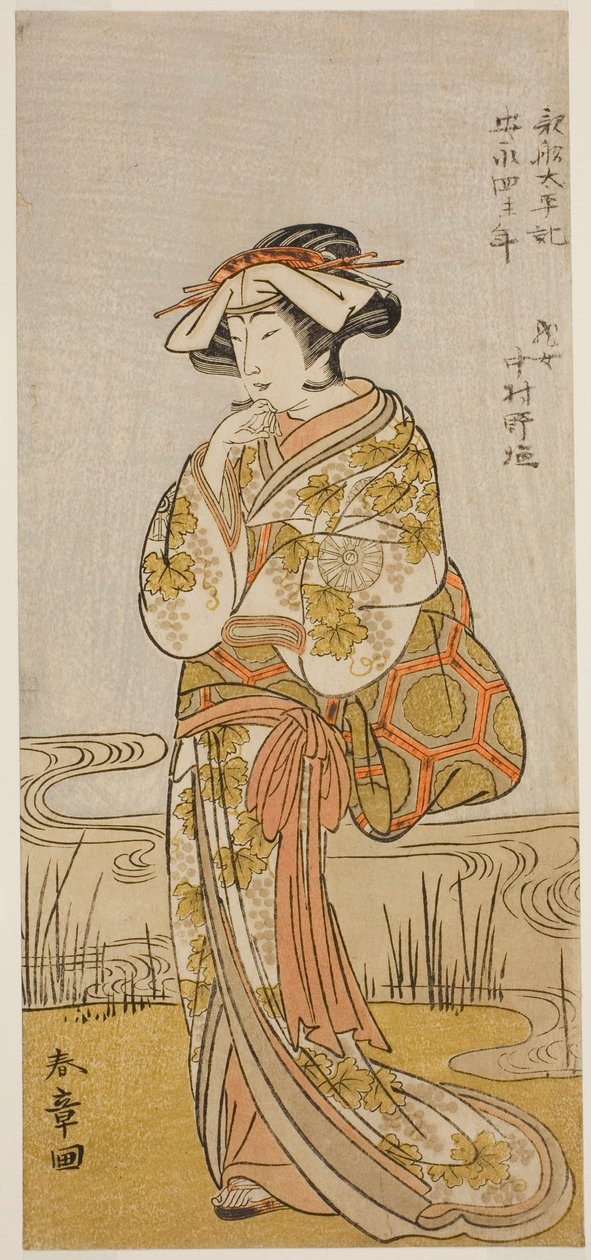 Skådespelaren Nakamura Noshio I som en drakjungfru förklädd en tamanami, i pjäsen Oyafune Taiheiki, framförd på Ichimura-teatern under elfte månaden, 1775 av Katsukawa Shunsho