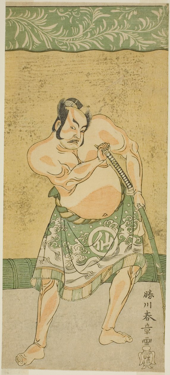Skådespelaren Nakamura Sukegoro II som sumobrottaren Matano no Goro i pjäsen Myoto-giku Izu no Kisewata, framförd på Ichimura-teatern under den elfte månaden, 1770 av Katsukawa Shunsho