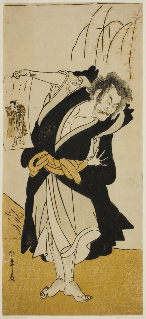 swedish av Katsukawa Shunsho