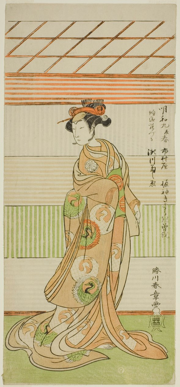Skådespelaren Segawa Kikunojo II som kurtisan Maizuru i pjäsen Furisode Kisaragi Soga, framförd på Ichimura-teatern den andra månaden, 1772 av Katsukawa Shunsho