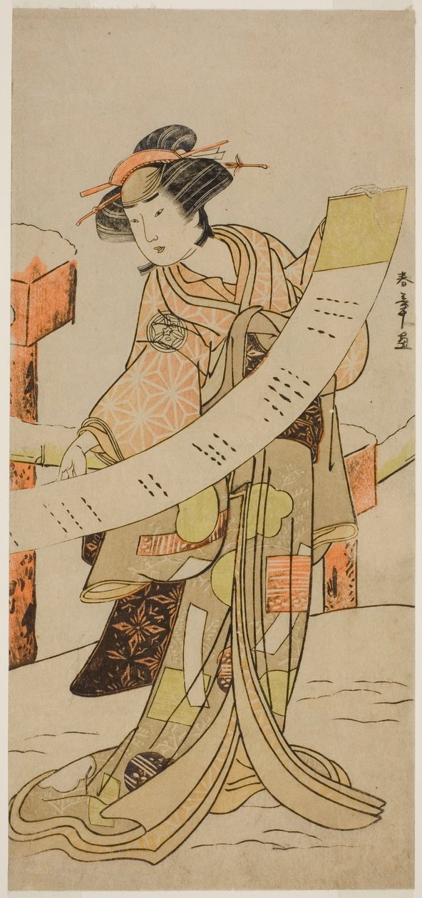 Yamashita Kinsaku Ii As Naoe Kazuo Tei Pay Plockar upp sin fru Koshijis fotspår, Perfor Med vid Nakamura Tei Rin Tei Eight Gate, 1780 av Katsukawa Shunsho