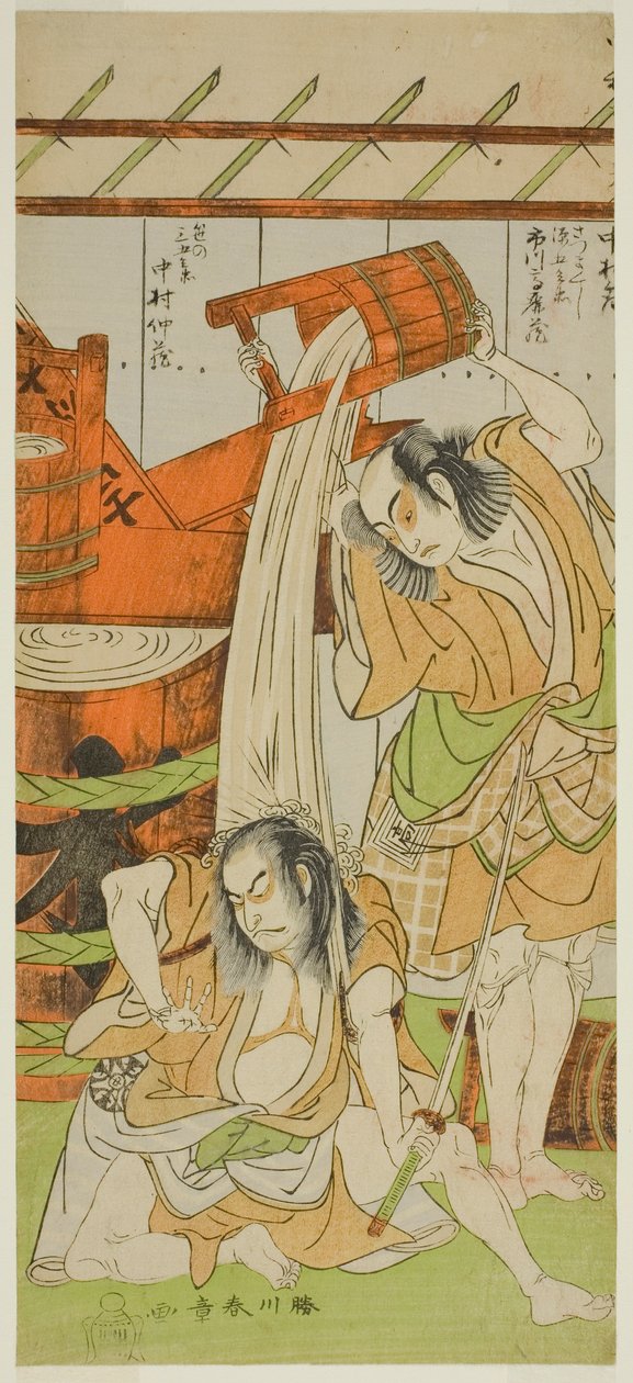 Tea Ac and rs Ichikawa Komazo Good As Satsuma Gengobei (Höger), Dr. Nakamura Nakasomi As Sasa no Sango Bay (Eft) av Katsukawa Shunsho