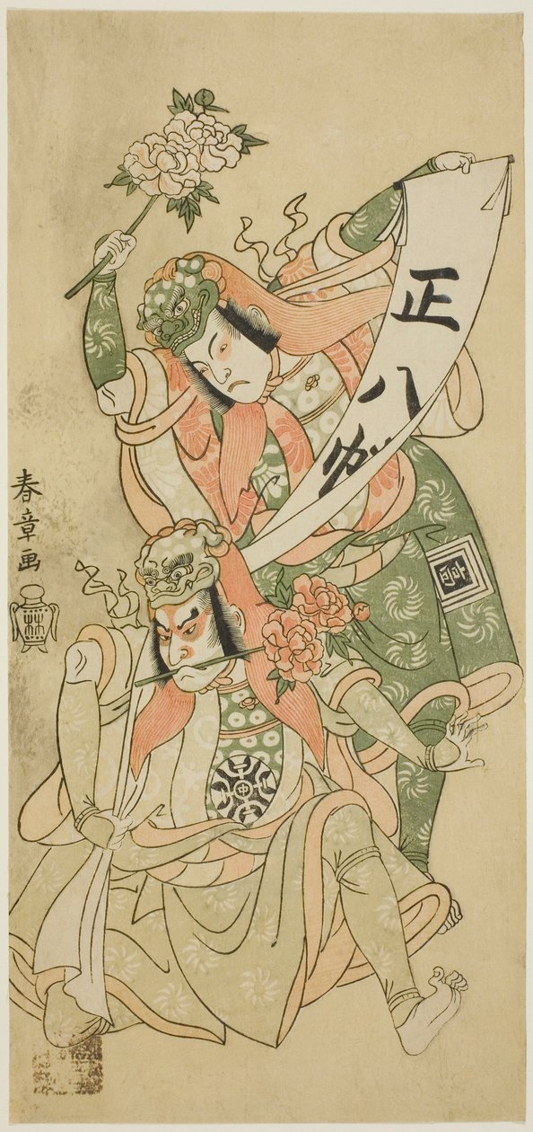 Skådespelarna Nakamura Nakazo I och Ichikawa Komazo I i dansscenen "Shakkyo" ("Stenbron") i pjäsen "Ima o Sakari Suehiro Genji" ("The Genji Clan Now at its Zenith"), uppförd på Nakamura Theatre från den första dagen i elfte månaden, av Katsukawa Shunsho